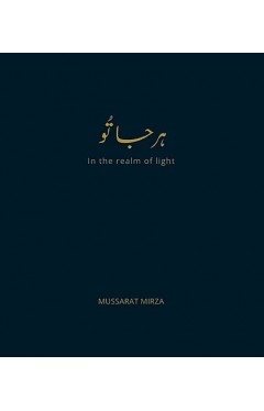 Har Ja Tu In the Realm Of Light